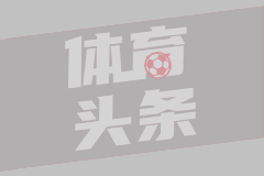 瓦纳卡AFC
